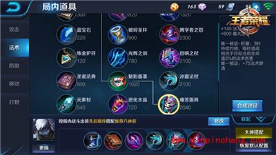 王者荣耀英雄扁鹊玩法攻略