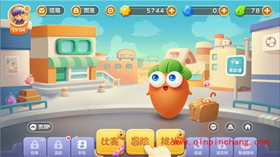 保卫萝卜3糖果模式高分攻略