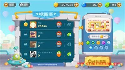 保卫萝卜3糖果模式高分攻略