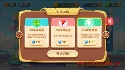 保卫萝卜3糖果模式高分攻略