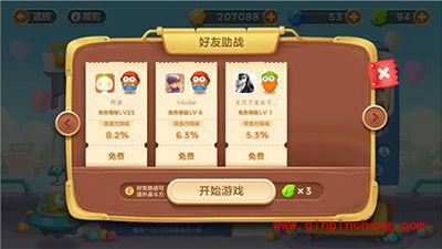 保卫萝卜3糖果模式高分攻略