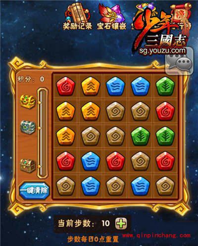 少年三国志手游五行迷阵怎么玩