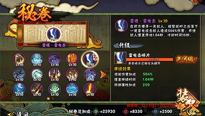 火影忍者手游日向宁次如何克制?日向宁次克制攻略