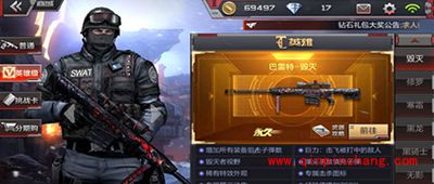 CF手游运输船怎么玩?运输船枪械武器推荐