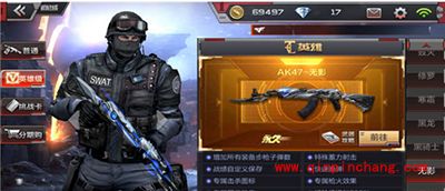 CF手游运输船怎么玩?运输船枪械武器推荐