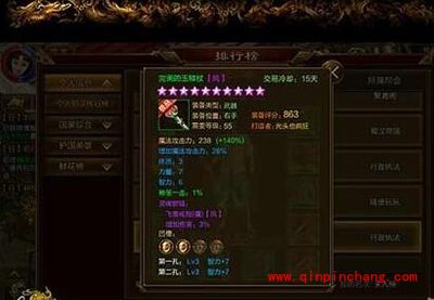 征途手游杖职业怎么玩?杖职业全方位解读