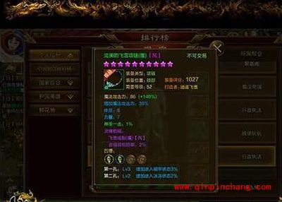 征途手游杖职业怎么玩?杖职业全方位解读