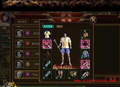 征途手游杖职业怎么玩？杖职业全方位解读