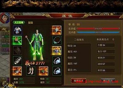 征途手游杖职业怎么玩？杖职业全方位解读