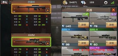 CF手游灰色沙漠狙击玩法技巧推荐