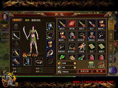 征途手游有哪些便捷功能？随身商店解读