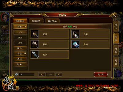 征途手游有哪些便捷功能？随身商店解读