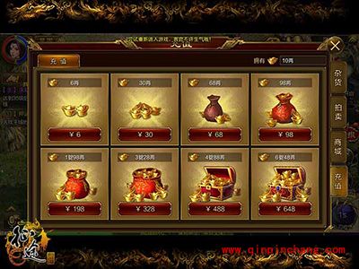 征途手游有哪些便捷功能？随身商店解读