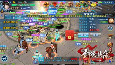 剑侠情缘手游怎么抢红包？家族红包攻略