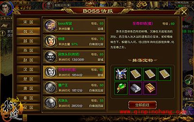 征途手游小型团战有哪些技巧?小型团战技巧解读