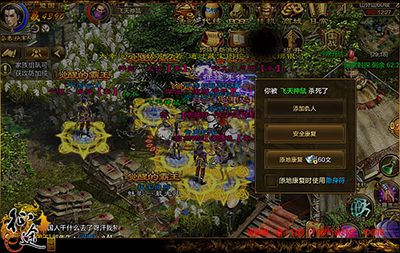 征途手游小型团战有哪些技巧？小型团战技巧解读