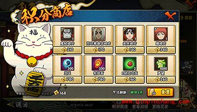 火影忍者疾风版本如何快速提升战力？快速提升战力攻略