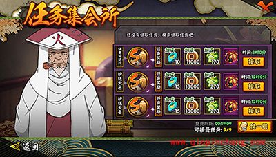 火影忍者疾风版本如何快速提升战力？快速提升战力攻略