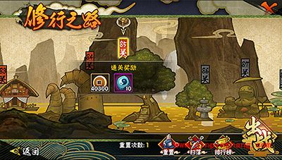 火影忍者疾风版本如何快速提升战力？快速提升战力攻略