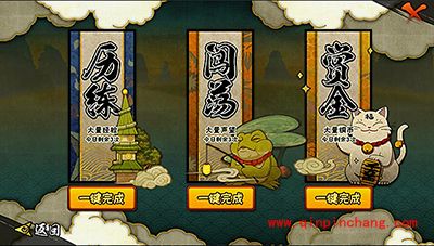 火影忍者疾风版本如何快速提升战力？快速提升战力攻略