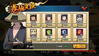 火影忍者疾风版本如何快速提升战力？快速提升战力攻略