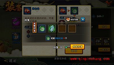 火影忍者疾风版本如何快速提升战力？快速提升战力攻略