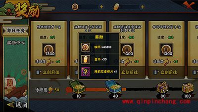 火影忍者疾风版本如何快速提升战力？快速提升战力攻略