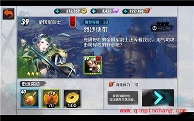 战斗吧剑灵了烈沙地带通过技巧解析