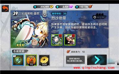 战斗吧剑灵了烈沙地带通过技巧解析