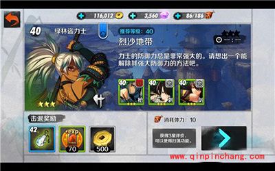 战斗吧剑灵了烈沙地带通过技巧解析