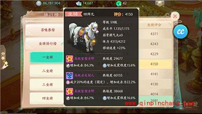大话西游坐骑技能怎么样?发展坐骑不能少
