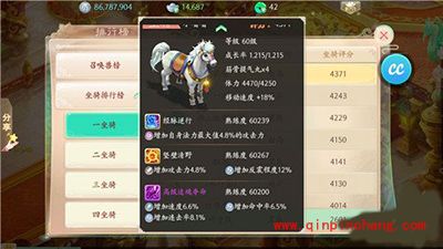 大话西游坐骑技能怎么样?发展坐骑不能少