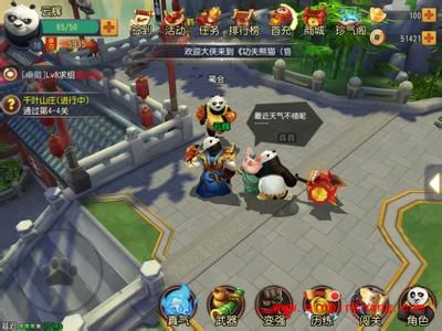 手游功夫熊猫独占群雄第9打法详解