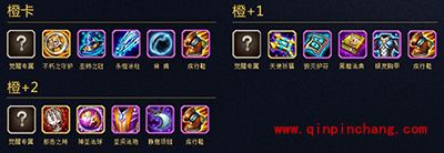 刀塔传奇炼金术士各阶段装备合集