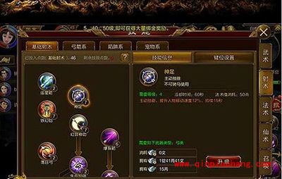 征途手游弓职业宠物如何加点?弓职业宠物加点分析