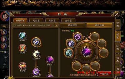 征途手游弓职业宠物如何加点?弓职业宠物加点分析