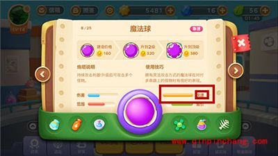 保卫萝卜3战术炮塔有哪些？速攻型炮塔使用攻略