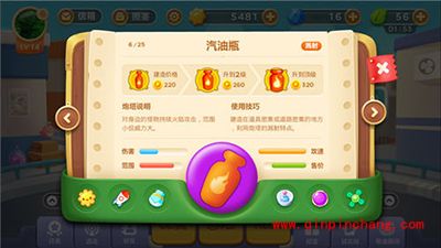 保卫萝卜3战术炮塔有哪些？速攻型炮塔使用攻略