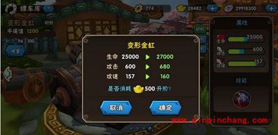 龙门镖局非R快速成长攻略