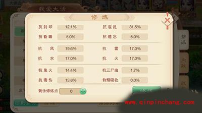 大话西游帮派系统怎么玩?帮派玩转攻略