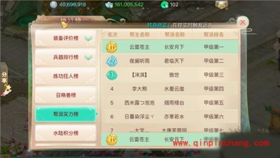 大话西游帮派系统怎么玩?帮派玩转攻略