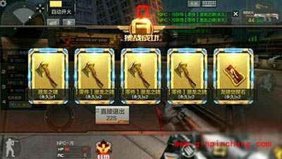 CF手游怎么刷永久武器？穿越火线手游神器免费获得攻略