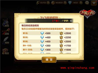 天魔幻想十大小Tips 助你快速&ldquo;超神&rdquo;