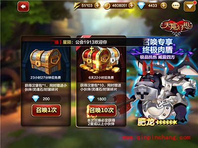 天魔幻想十大小Tips 助你快速&ldquo;超神&rdquo;