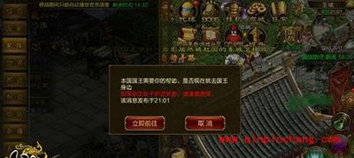 征途手游秦国vs燕国国战战报 硬汉间的对决