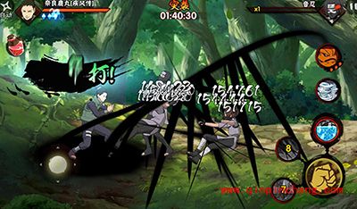 火影忍者奈良鹿丸不同版本对比分析