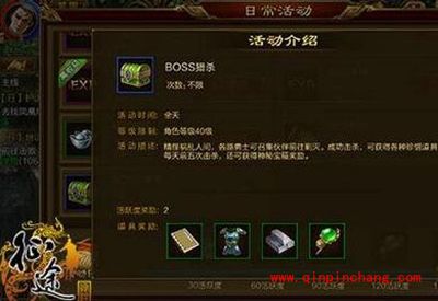 征途手游装备打造材料如何获取?打造材料五大途径解读