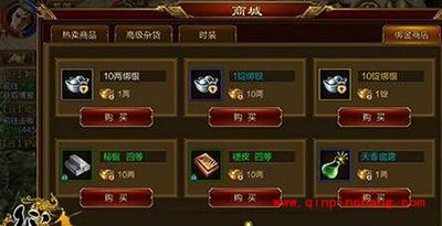 征途手游装备打造材料如何获取?打造材料五大途径解读