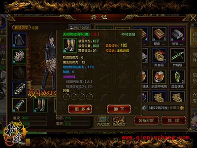 征途手游三大装备属性对比解读