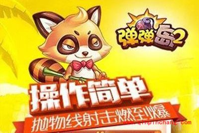 弹弹岛2竞技场怎么玩?竞技场初级攻略解读